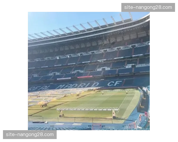 重伤归来：库尔图瓦在伯纳乌长时间鼓掌感谢球迷支持