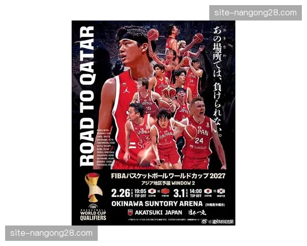 日本排协发布2026年度宣传片，以动漫形式演绎国家队“不屈的挑战”精神